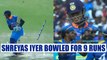 India vs SL 1st ODI : Shreyas Iyer dismissed for 9 runs, host in huge trouble | Oneindia News