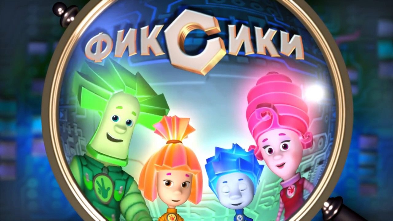 Фиксики - Вентиляция _ Познавательные образовательные мультики для детей, школьников