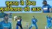 India vs Sri Lanka 1st ODI: Bumrah gets Gunathilaka for 1, SL 7/1  | वनइंडिया हिंदी