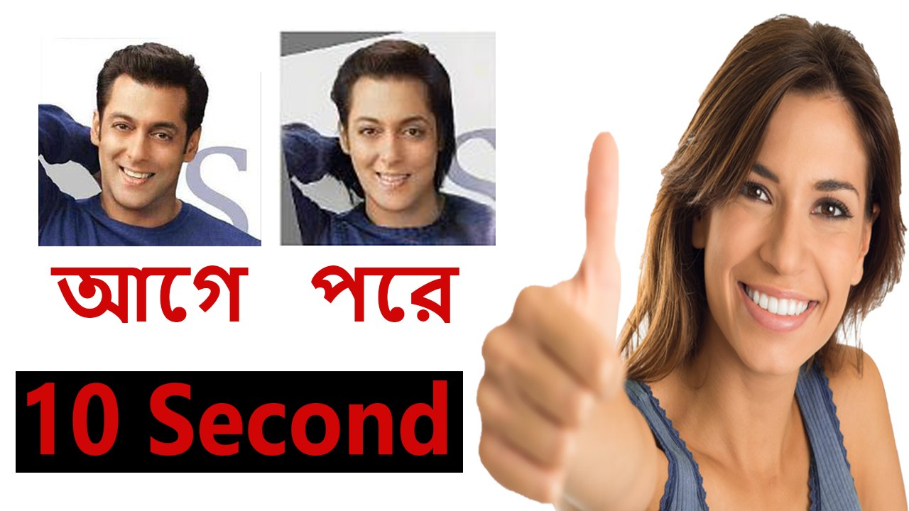 How to use face app in android