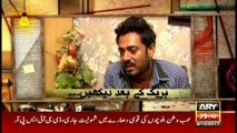 Jurm Bolta Hai 9th December 2017
