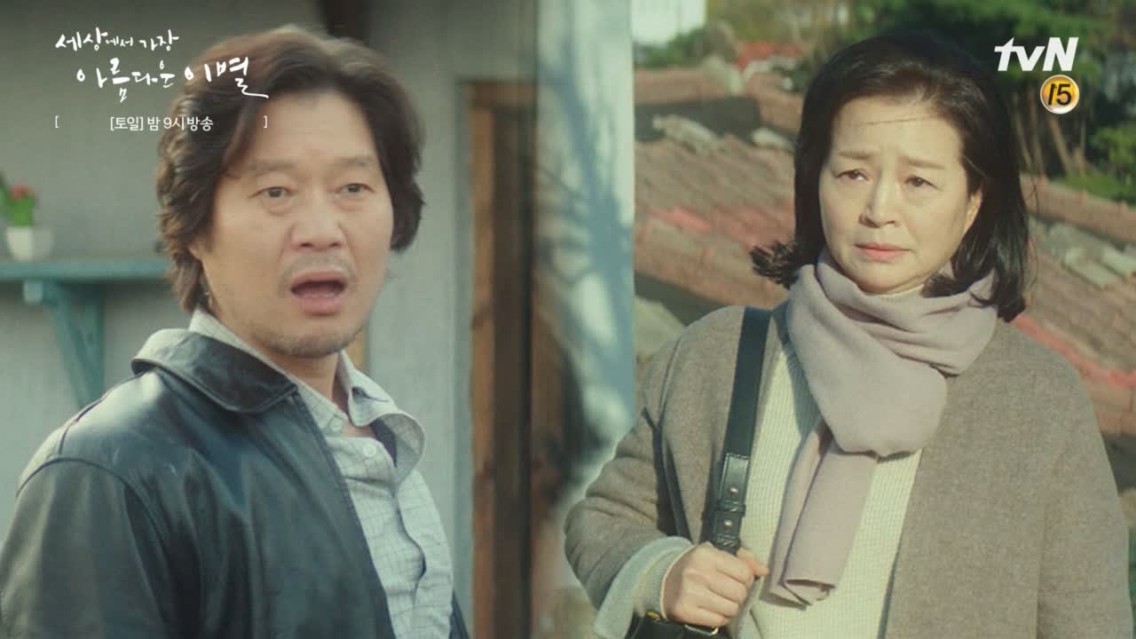 엄마 같은 누나에게 비수 꽂히는 말만 퍼붓는 유재명