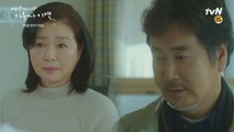 도저히 이 현실을 믿고 싶지 않은, 받아들일 수 없는 유동근