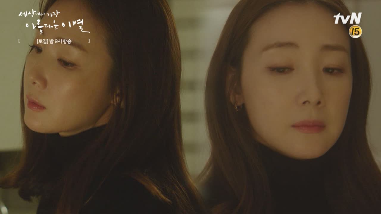 김태우 곁에 자신의 자리가 없음을 비로소 받아들인 최지우