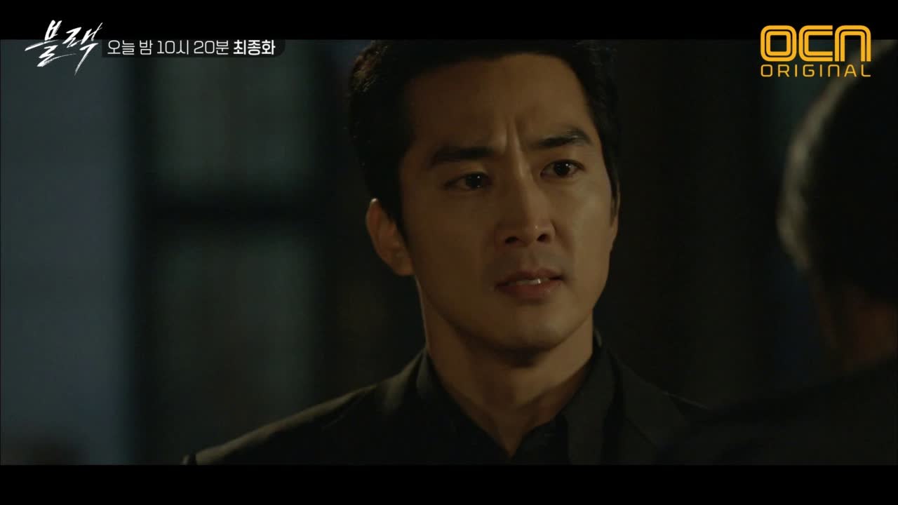송승헌, 고아라에 ′싸늘′ 태도 돌변! ′네가 얼마나 재수 없는 인간인 줄 알아?′...