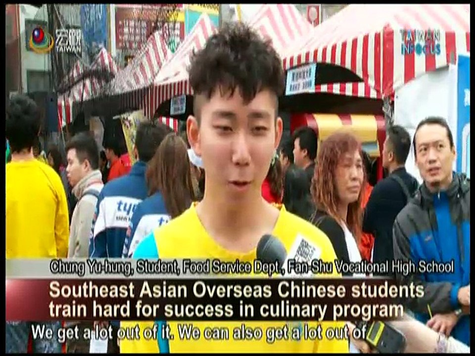 宏觀英語新聞Macroview TV《Taiwan Infocus》English News 2017-12-09