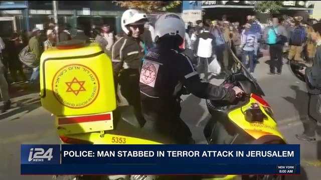 i24NEWS DESK | Police: man stabbed in terror attack in Jerusalem | Sunday, December 10th 2017