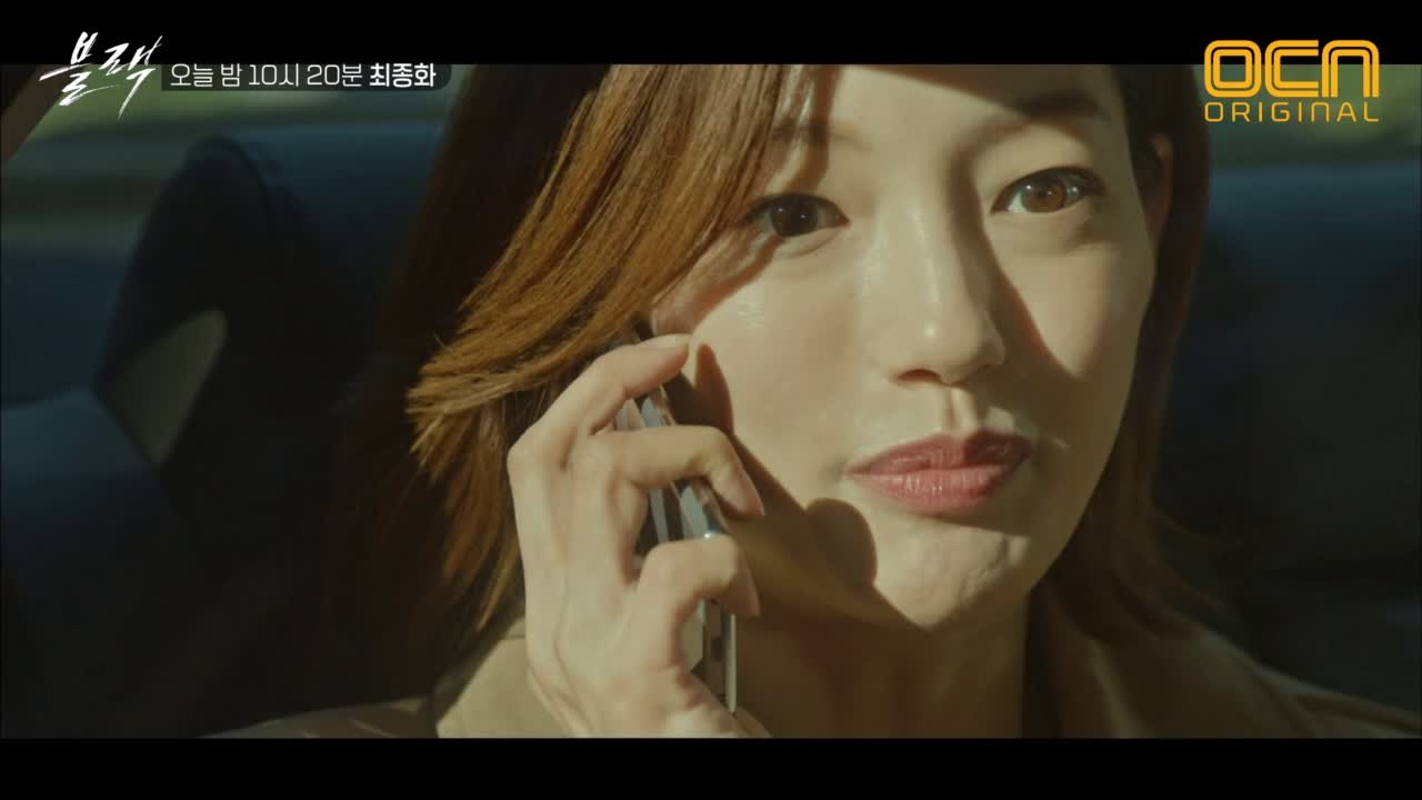 이엘, 미국행 중단 이유! 피 묻은 송승헌 후드 속 칩의 정체는?! (ft. 무중지남)