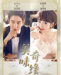 Mỹ Vị Kỳ Duyên Tập 25 - Phim Hoa Ngữ