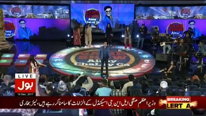 Game Show Aisay Chalay Ga – 10th December 2017