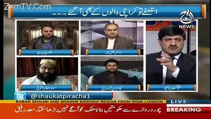 Rubaru – 10th December 2017