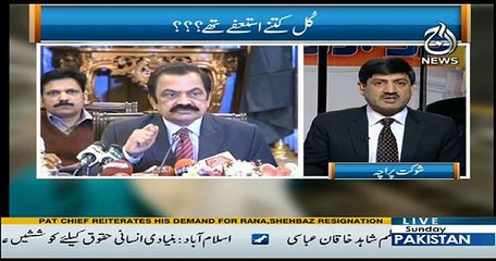 Rubaru - 10th December 2017