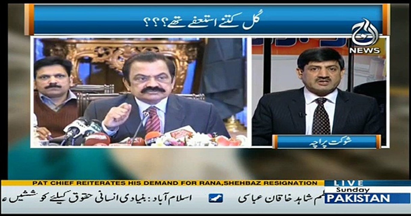 Rubaru - 10th December 2017