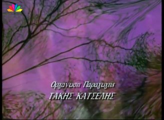 ΒΑΘΥ ΚΟΚΚΙΝΟ Επεισόδιο 19