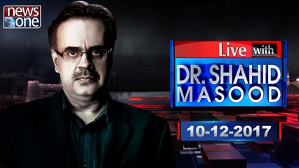 Live with Dr.Shahid Masood | 10-December-2017 | MQM London | Nawaz Sharif | Asif Zardari |