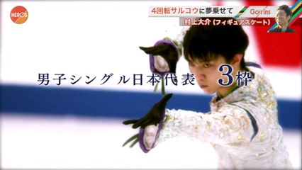 171210 連盟を通じてコメント&全日本煽りチラ