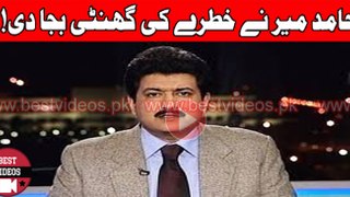 Hamid Mir Rings Red Bell For PMLN