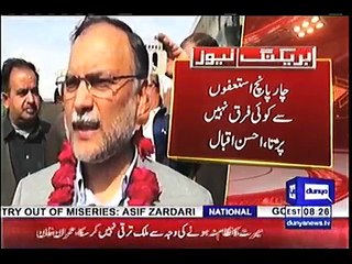 chaar paanch isifon se Muslim League (N) ko koi farq nahi parta thisishypenhere Ahsen Iqbal