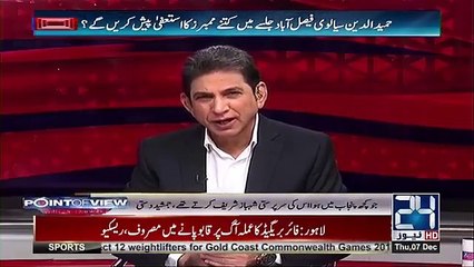 dr Danish ki kuch din pehlay di gayi khabar sach niklee