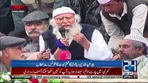 Pir of Sial Sharif Ne Rana Sanaullah Ke Istifa Ke Sath Aath Aik Aur Mutalba Kar Kay Hukumat ko Mushkil Mein Daal Diya