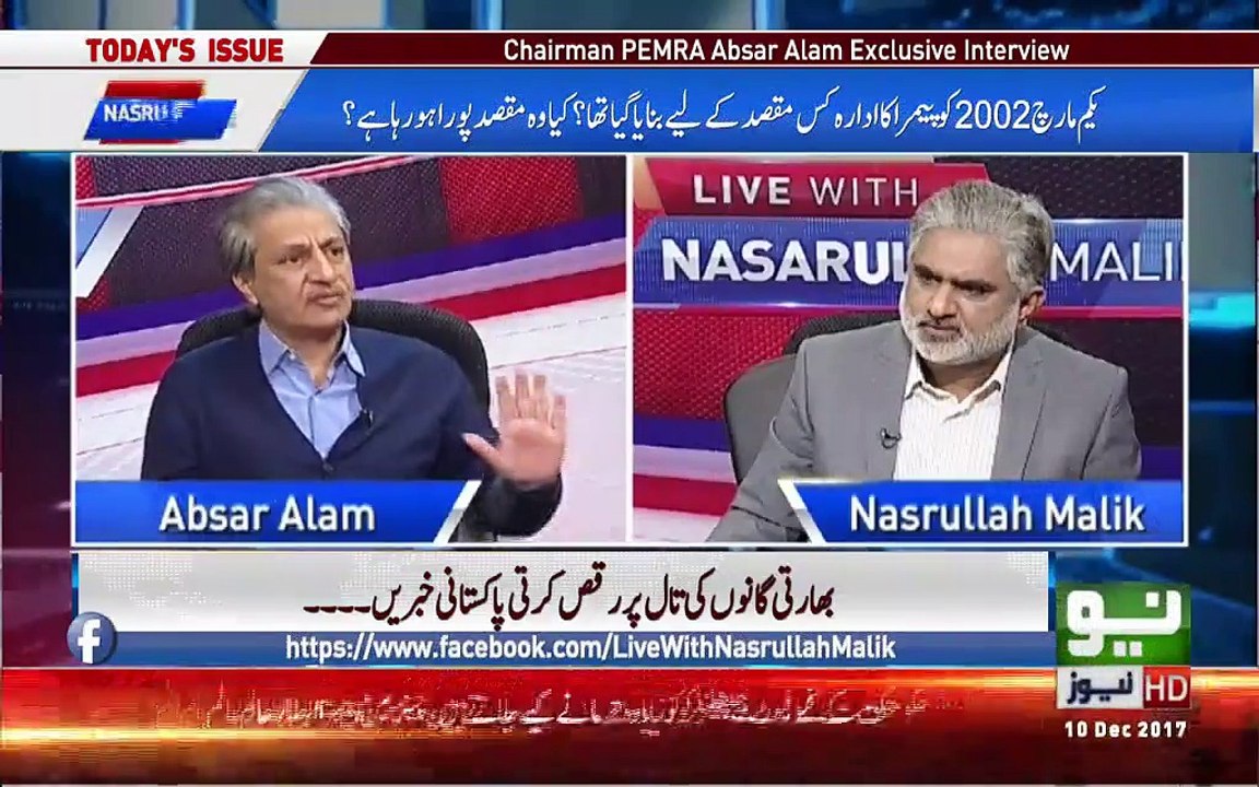 عمران خان کی شادی کی جھوٹی خبر پر ہم نے 25 چینلز پر جرمانہ عائد کیا گیا: ابصار عالم