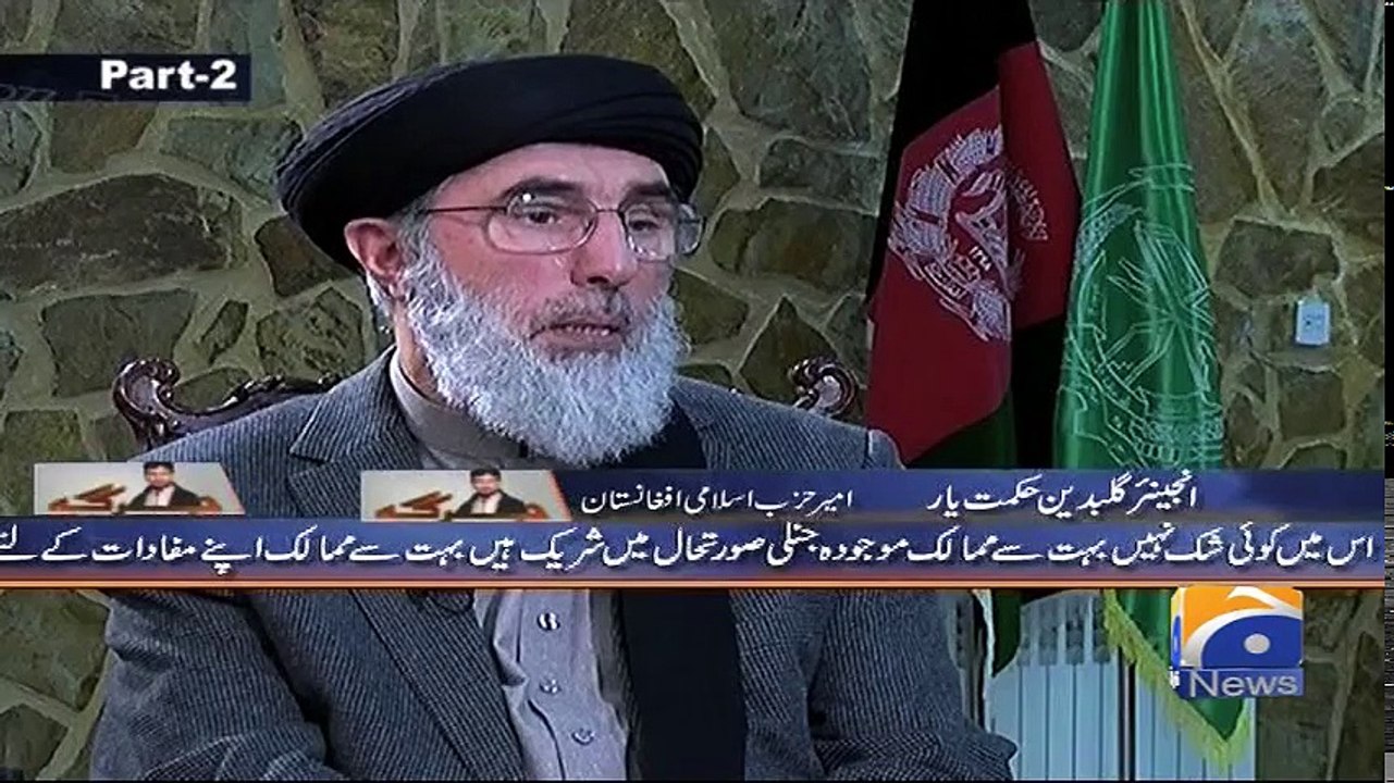 Jirga - 10-December-2017