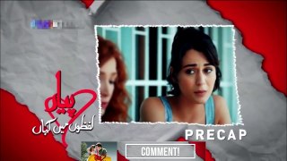 Pyaar Lafzon Mein Kahan Episode 19 Promo