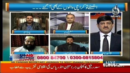 Ru Baru - 10th December 2017