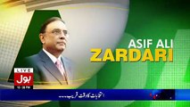 Pakistan Khappay With President Asif Ali Zardari – 10th December 2017