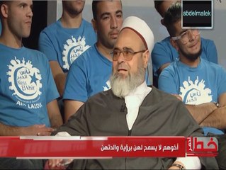 برنامج خط احمر 9 ديسمبر 2017