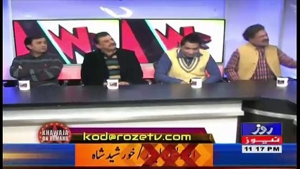 Khawaja On Demand On Roze Tv – 10th December 2017