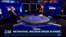 i24NEWS DESK | Israeli, Palestinian peace discussed in France | Sunday, December 10th 2017