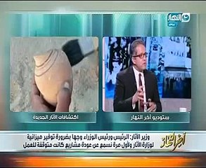 وزير الآثار يكشف لـ"آخر النهار" عن 4 معارض خارجية بـ 2018