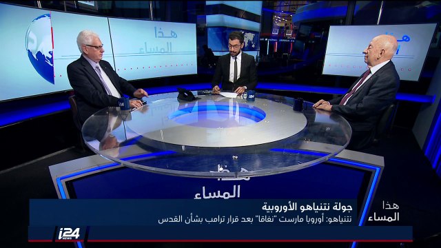 ليفانون: نتنياهو استدعي للحديث عن الحريري السعودية ولبنان وايران وليس فقط القدس