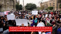 مظاهرات في جامعات مصرية تنديدا بقرار ترمب