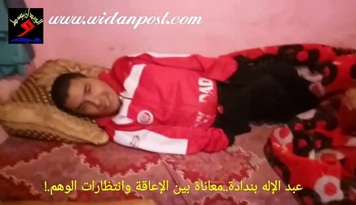 عبد الاله بندادة..معاناة بين الاعاقة وانتظارات الوهم