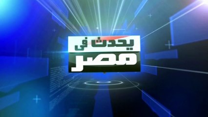 البنك الدولي فخورون بمشاريعنا مع مصر في مجالي المناخ والطاقة النظيفة