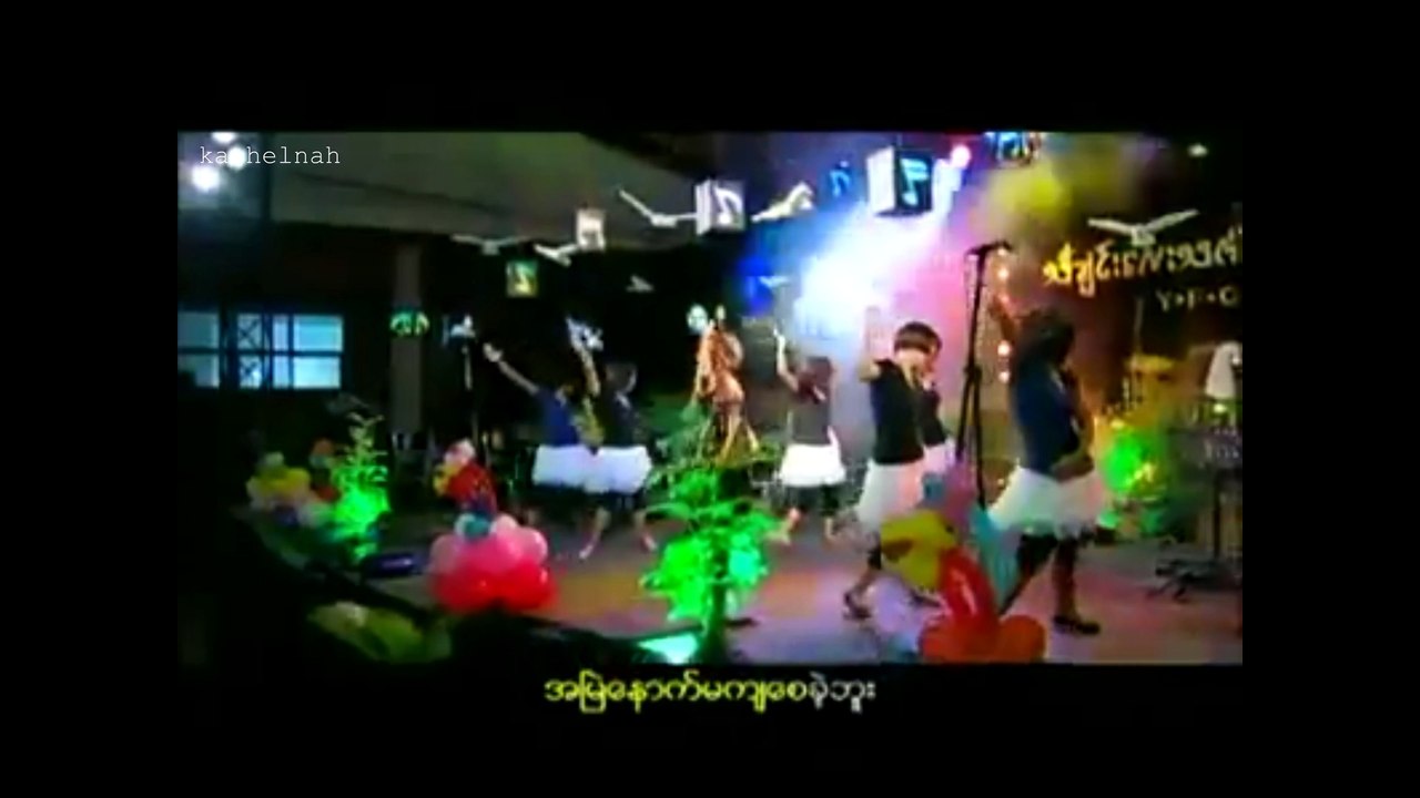 မီးႏို - သီခ်င္းေလးသက္ေသ