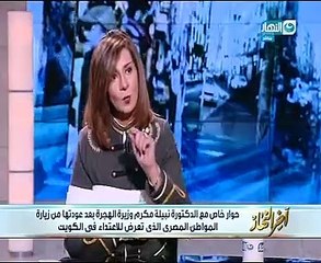 وزيرة الهجرة: مؤتمر مصر تستطيع بأبناء النيل يعقد بالغردقة أواخر نوفمبر 2018