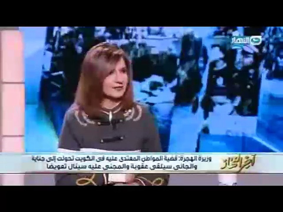 وزيرة الهجرة: تحويلات المصريين بالخارج ارتفعت لعودة ثقتهم بالبلاد
