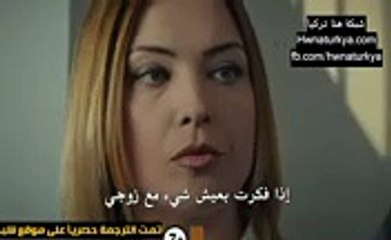 مسلسل قطاع الطرق لن يحكموا العالم 3 مترجمة للعربية - إعلان الحلقة 13