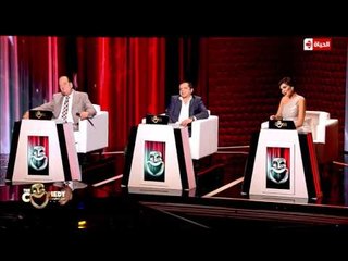 The Comedy -  " ملخص الحلقة الأولى من برنامج" نجم الكوميديا