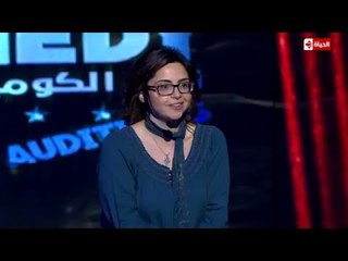 The Comedy - باتريسيا مكرزل " لبنان " ... موهبة " ستاند أب كوميدي " ... الواتس اب والسوشيال ميديا