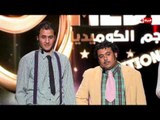 The Comedy - حسام الدين و حسام فايز  