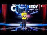 TheComedy - 
