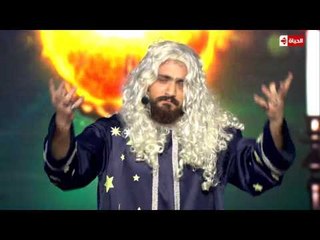 TheComedy - "أيمن حموي " سوريا .... المعالج الروحاني طحلب هل سينجح ؟