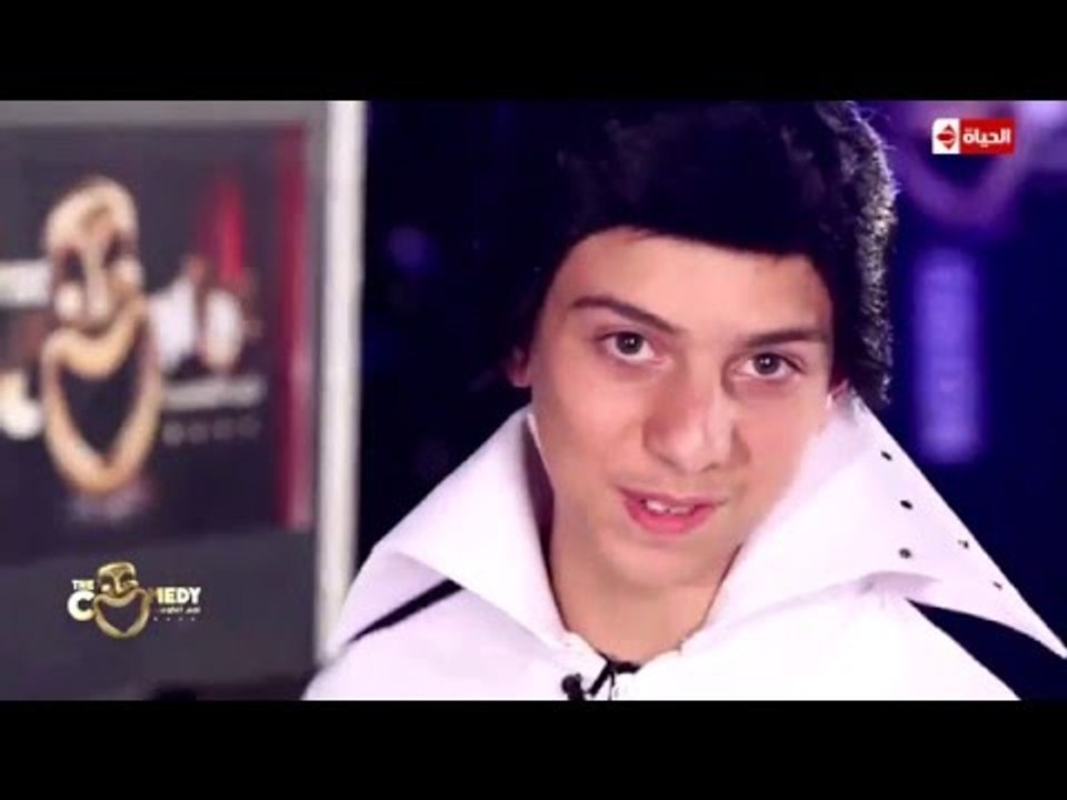 TheComedy - "شربل عون" لبنان .... موهبة التمثيل .. " الفيس بريسلي