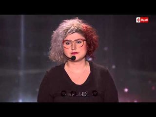 TheComedy - "سينتيا زيادة " لبنان ... موهبة ستاند أب كوميدي " .. جنان متسابقة أبهر اللجنة ؟