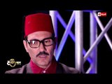 The Comedy - النجم 