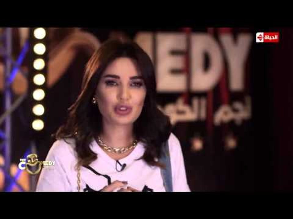 The Comedy - النجمة "سيرين عبد النور" تزور المت...